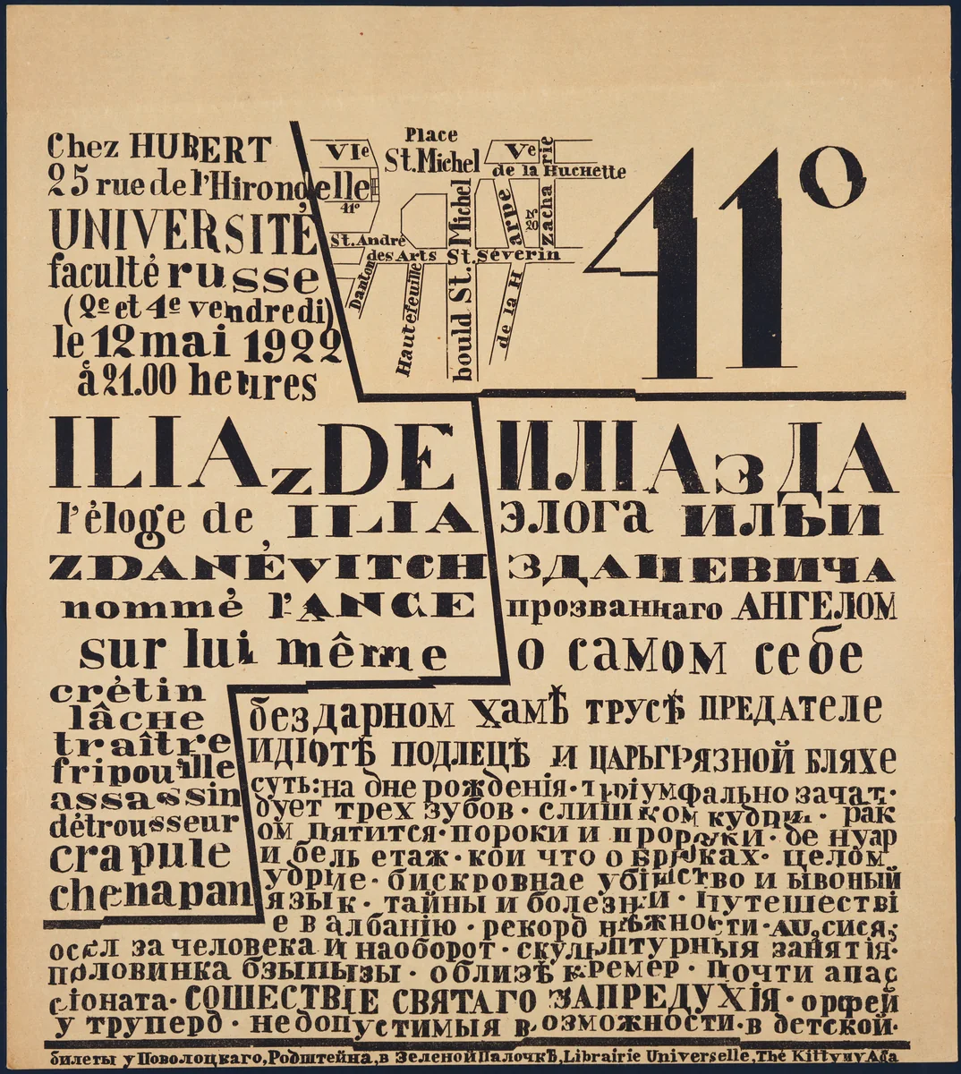 ILIAzDE by Ilia Zdanevich, design, 1922