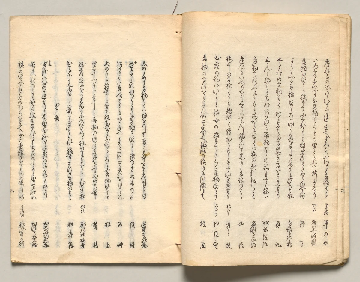 Spread Sixteen from Volume Four of People of Japan in Light Verse (Kyōka) by Utagawa Hiroshige (歌川広重), book, 1857