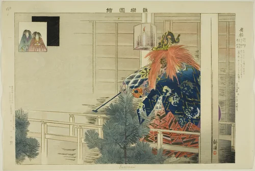 Iwafune, from the series "Pictures of No Performances (Nogaku Zue)" by Tsukioka Kogyo, print, 1893-1903