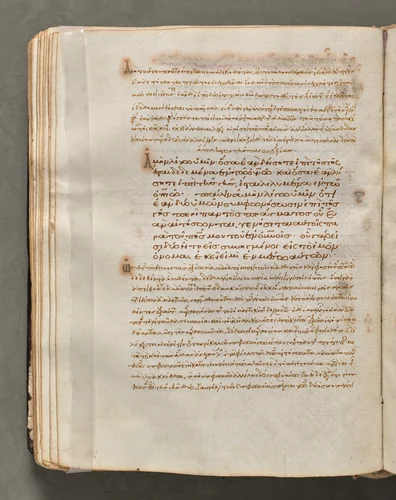 Text, folio 81 (verso), from a Gospel Book with Commentaries by Unknown, book, 1000-1100