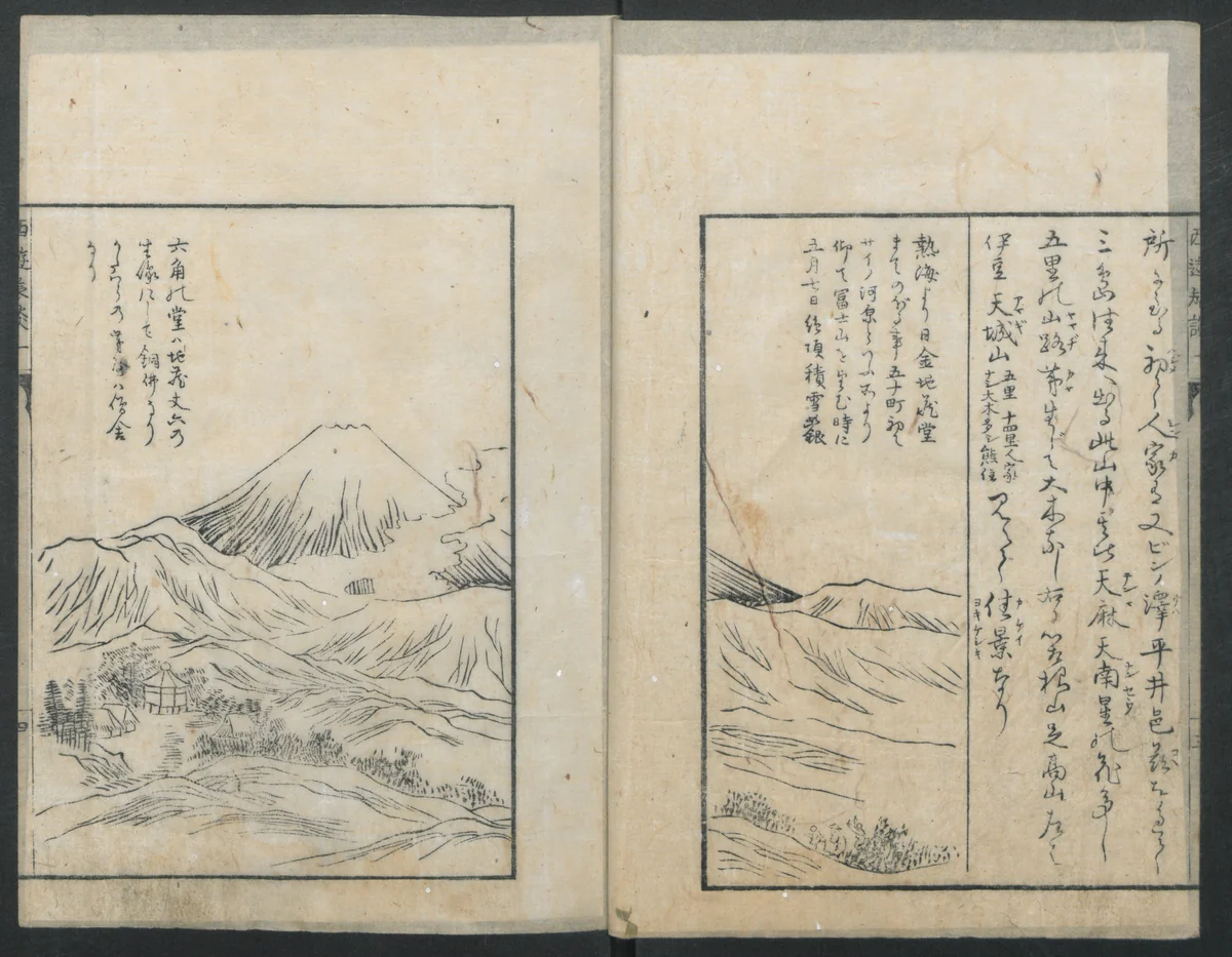 A Diary of Travel from Edo to Nagasaki (Seiyūryōdan) by Shiba Kōkan (司馬江漢), book, 1803