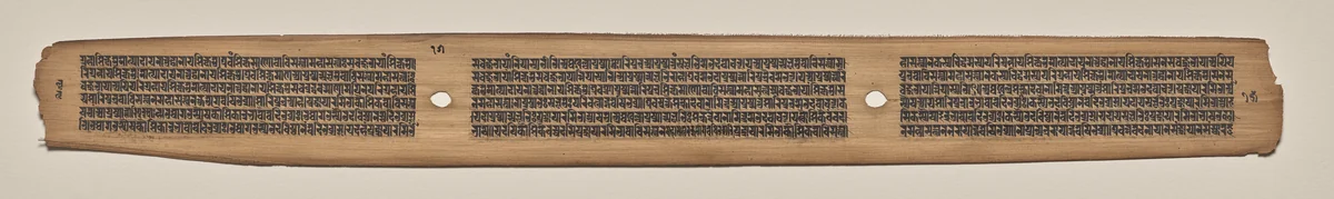 Text, Folio 15 (verso), from a Manuscript of the Perfection of Wisdom in Eight Thousand Lines (Ashtasahasrika Prajnaparamita-sutra) by Unknown, painting, 1119