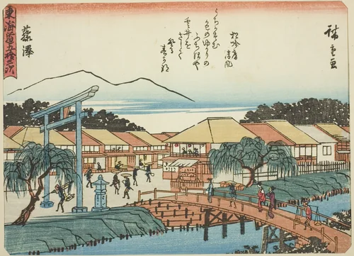 Fujisawa, from the series "Fifty-three Stations of the Tokaido (Tokaido gojusan tsugi)," also known as the Tokaido with Poem (Kyoka iri Tokaido) by Utagawa Hiroshige (歌川広重), print, 1832-1847