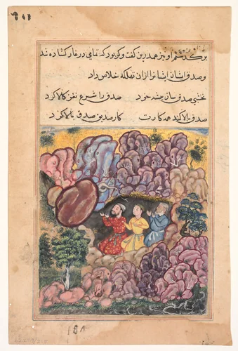 The tale of the three men trapped in a cave by a rolling boulder, from a Tuti-nama (Tales of a Parrot): Thirty-second Night by Bihzad, painting, 1555-1565