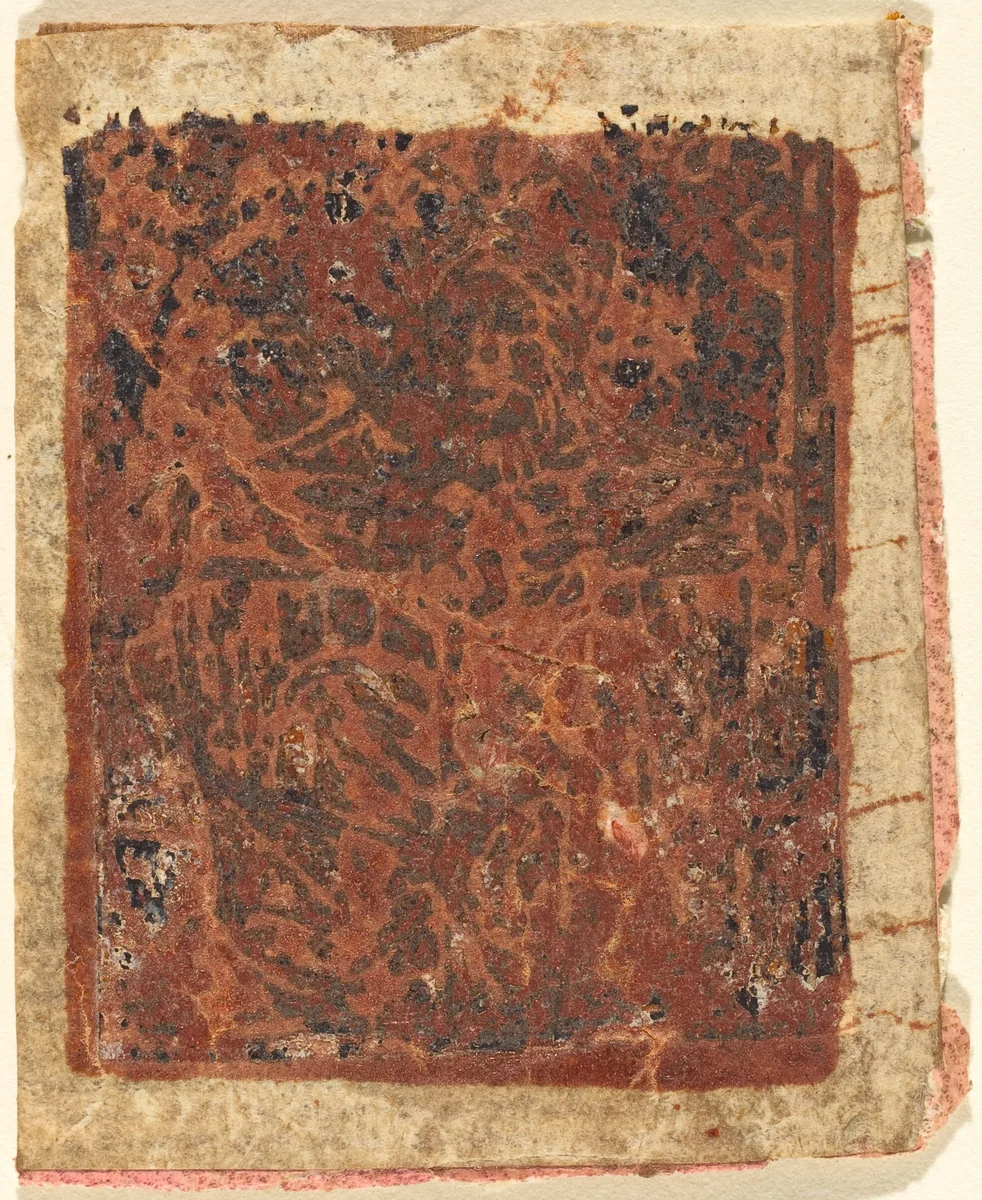 Trinity by German 15th Century, print, 1480