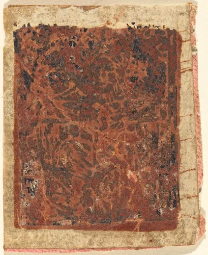 Trinity by German 15th Century, print, 1480