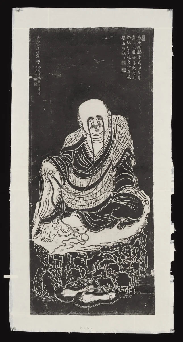 Luohan, after a set attributed to Guanxiu by Unidentified, print, 1757-1899