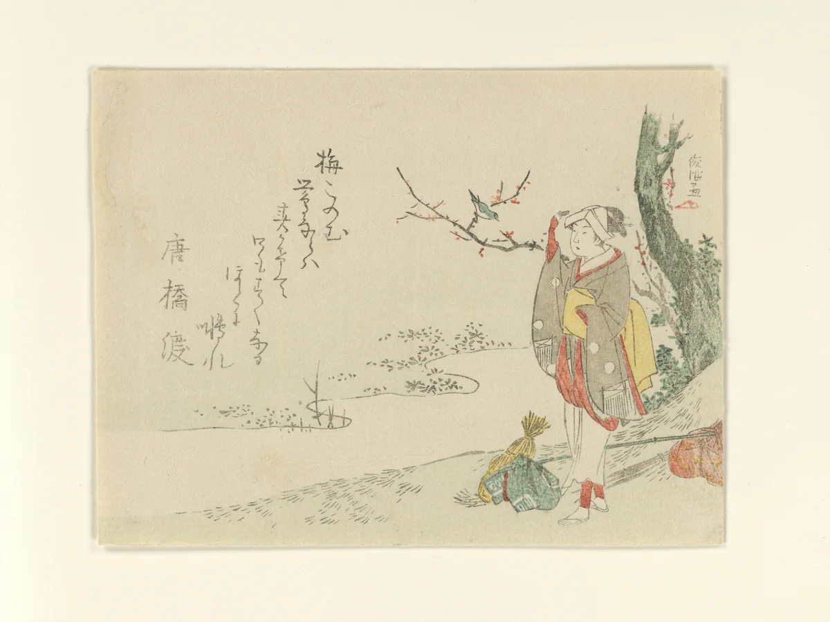 Traveling Woman Pauses to Listen to a Warbler by Kubo Shunman (窪俊満), print, 1797