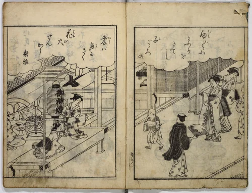 Instructions on Ethics by Unidentified Artist, book, 1615-1868