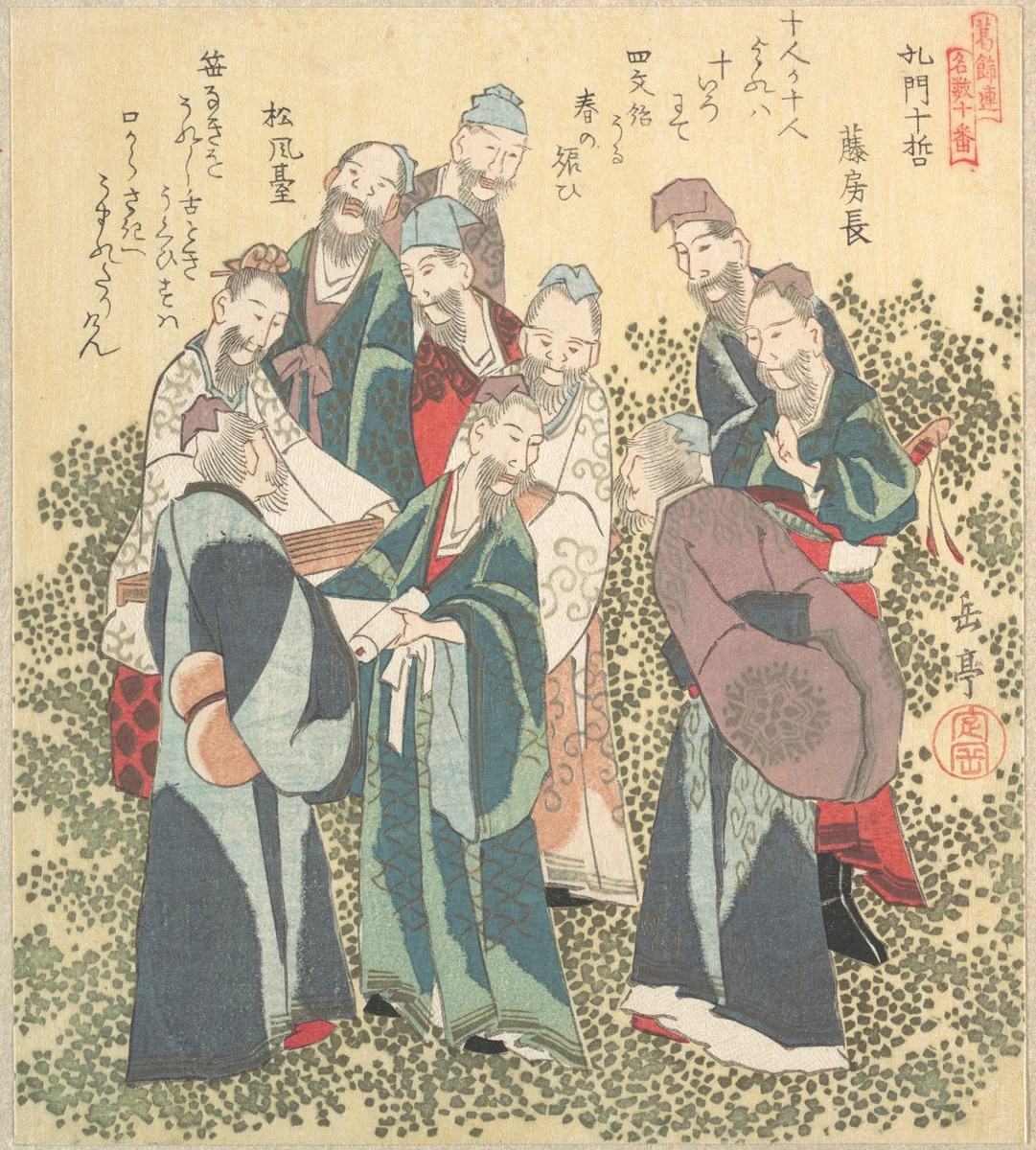 Ten Wise Men Among the Disciples of Confucious by Yashima Gakutei (八島岳亭), print, 1800-1899