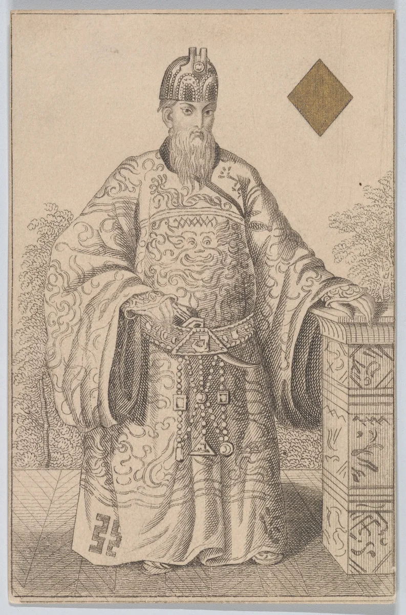 King (Kien Long from China), from "Court Game of Geography" by William and Henry Rock, print, 1838-1855