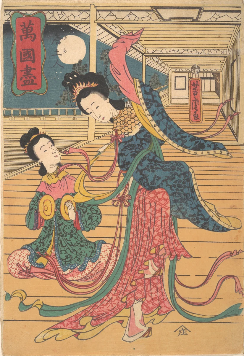 Two Chinese Women by Utagawa Yoshitora (歌川芳虎), print, 1860