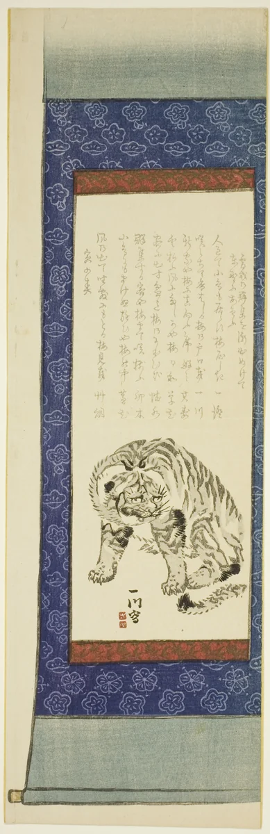 Tiger by Jujoen, print, 1866