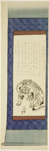 Tiger by Jujoen, print, 1866
