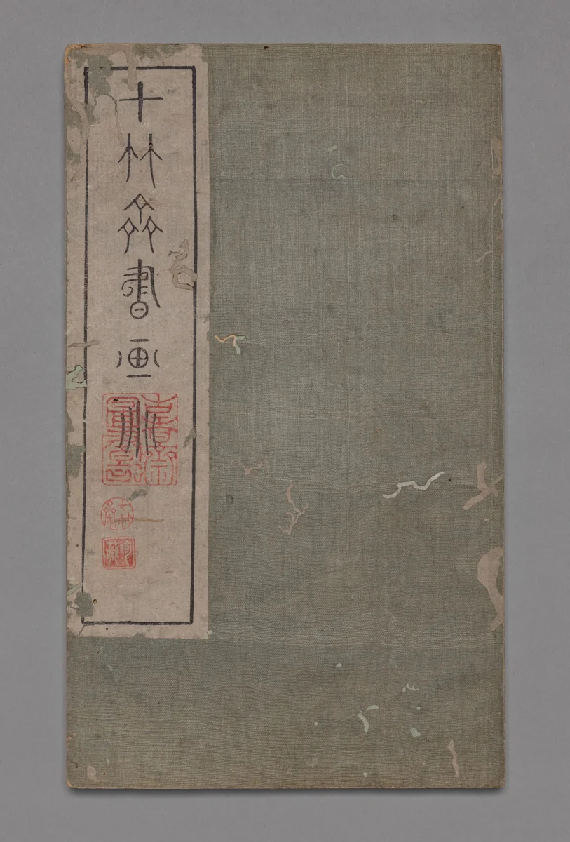 Ten Bamboo Studio Collection of Calligraphy and Painting: Miscellaneous by Hu Zhengyan, print, 1633