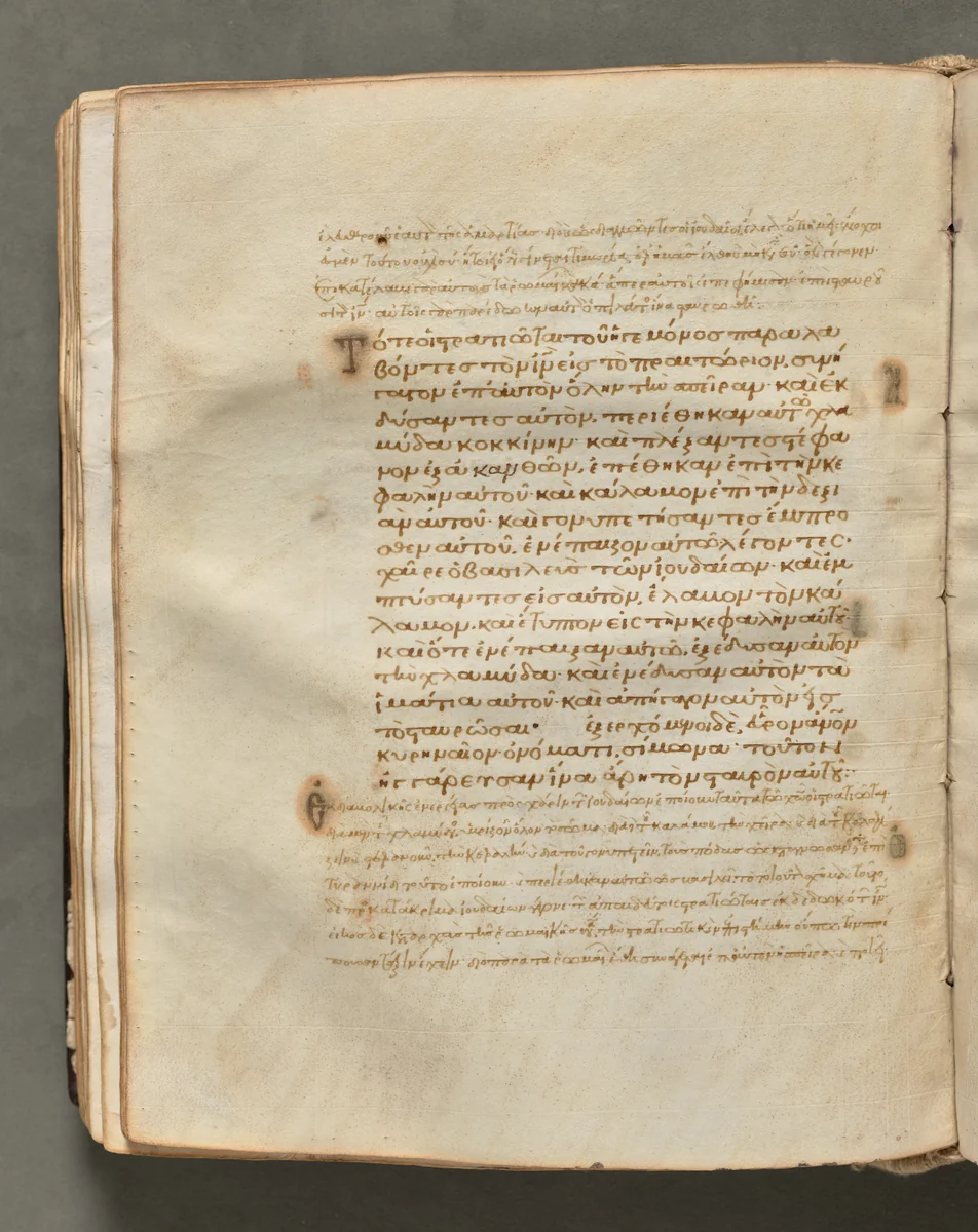 Text, folio 124 (verso), from a Gospel Book with Commentaries by Unknown, book, 1000-1100