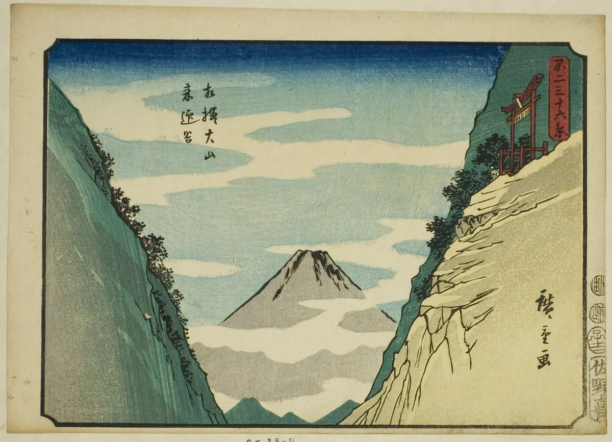 Raigo Valley at Oyama in Sagami Province (Sagami Oyama Raigodani), from the series "Thirty-six Views of Mount Fuji (Fuji sanjurokkei)" by Utagawa Hiroshige (歌川広重), print, 1852