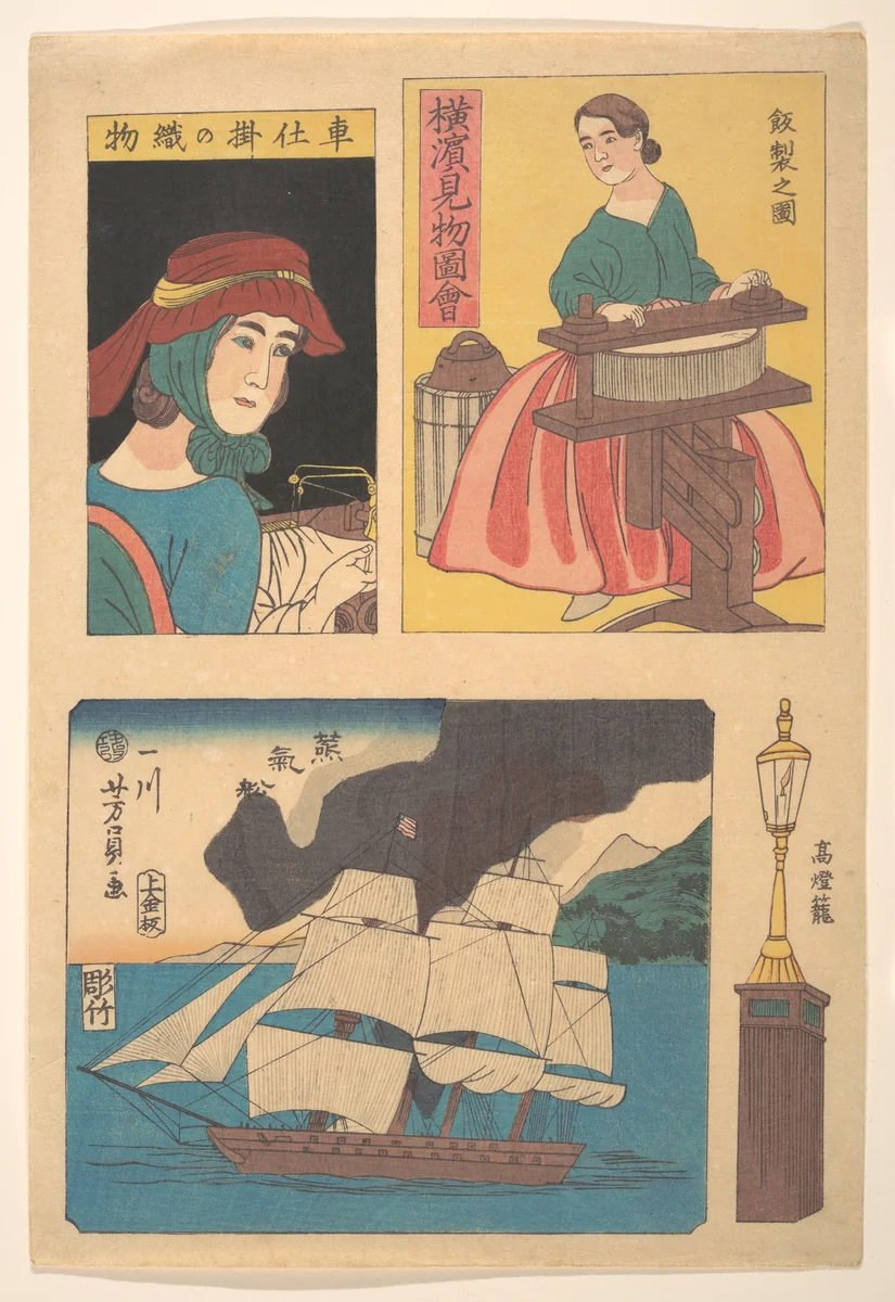 Picture of Sights in Yokohama: Woman with a Ringer, Lamp Post, a Steamboat at Full Sail and a Woman with a Sewing Machine by Utagawa Yoshikazu, print, 1860