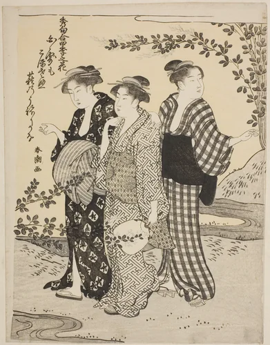 Summer Bush Clover (Natsuhagi), from the series Choicest Odes upon Flowers of the Four Seasons (Shuku awase, shiki no hana) by Katsukawa Shunchō (勝川春潮), print, 1787-1795