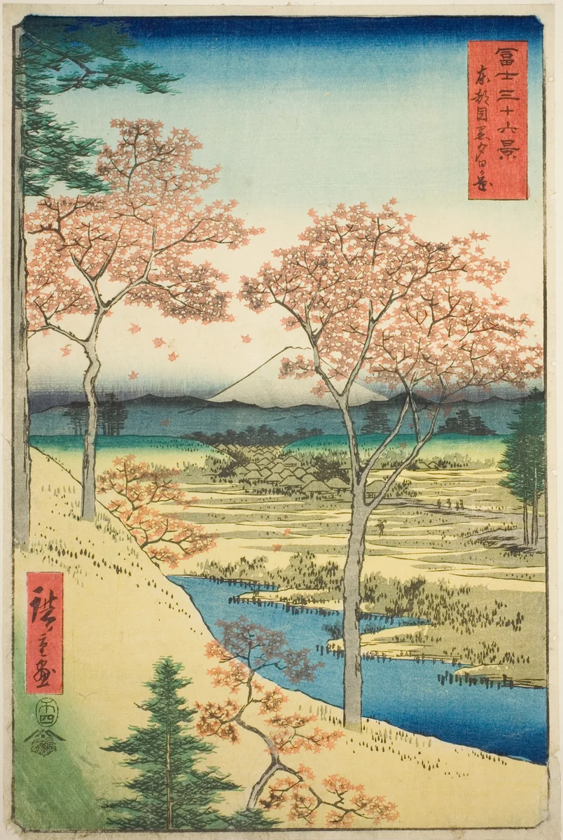Yuhi Hill at Meguro in the Eastern Capital (Toto Meguro Yuhigaoka), from the series "Thirty-six Views of Mount Fuji (Fuji sanjurokkei)" by Utagawa Hiroshige (歌川広重), print, 1858