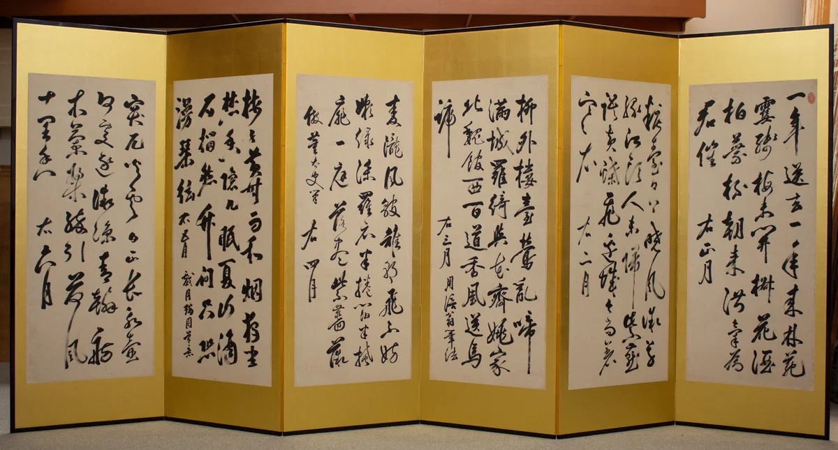 Chinese Poems for the Twelve Months by Gion Nankai, other, 1737-1739