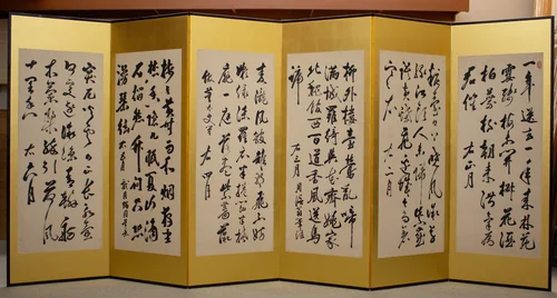 Chinese Poems for the Twelve Months by Gion Nankai, other, 1737-1739