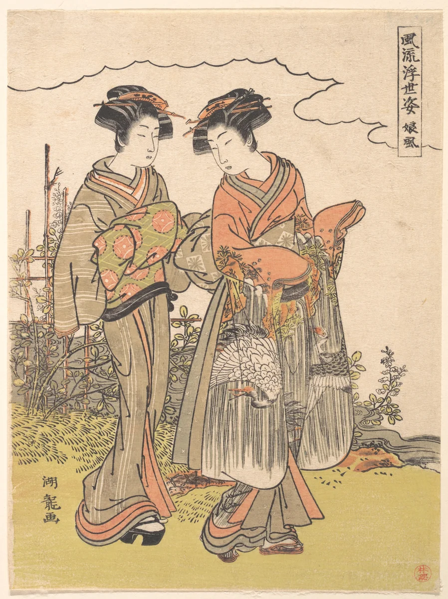 Girl Accompanied by an Elder Attendant Walking by a Stream by Isoda Koryūsai, print, 1760-1780