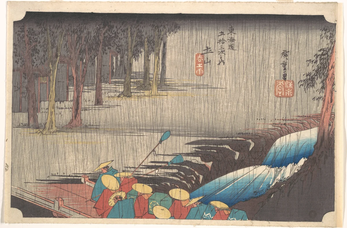 Spring Rain at Tsuchiyama, from the series Fifty-three Stations of the Tōkaidō by Utagawa Hiroshige (歌川広重), print, 1834-1835