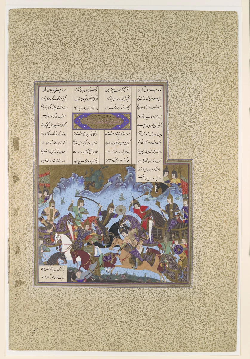 "Sufarai's Victory over the Haital", Folio 595v from the Shahnama (Book of Kings) of Shah Tahmasp by Abu'l Qasim Firdausi, manuscript, 1505-1560