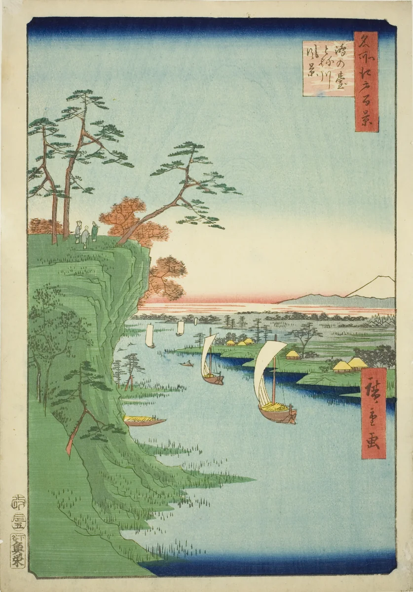 View of Konodai and the Tone River (Konodai Tonegawa fukei), from the series "One Hundred Famous Views of Edo (Meisho Edo hyakkei)" by Utagawa Hiroshige (歌川広重), print, 1856