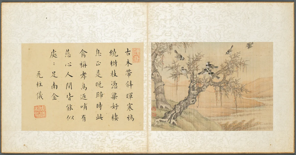 Album of Miscellaneous Subjects, Leaf 9 by Fan Qi, painting, 1650-1655