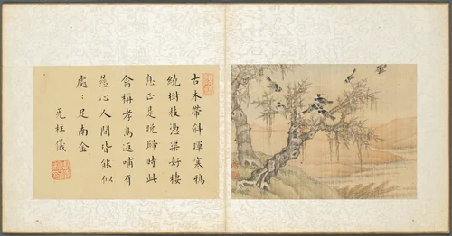 Album of Miscellaneous Subjects, Leaf 9 by Fan Qi, painting, 1650-1655
