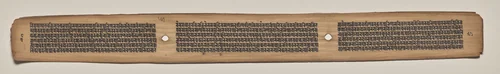 Text, folio 51 (verso), from a Manuscript of the Perfection of Wisdom in Eight Thousand Lines (Ashtasahasrika Prajnaparamita-sutra) by Unknown, painting, 1119