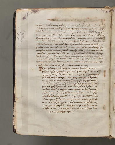 Text, folio 11 (verso), from a Gospel Book with Commentaries by Unknown, book, 1000-1100