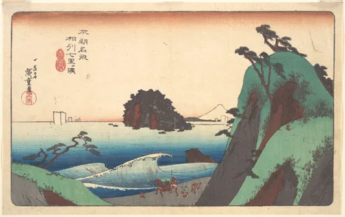 Soshu, Shichi-ri ga Hama by Utagawa Hiroshige (歌川広重), print, 1820-1840