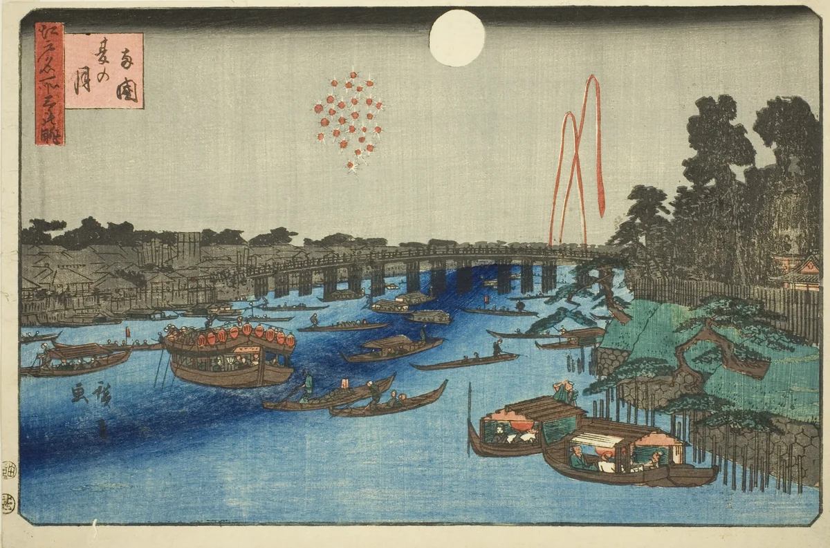 Summer Moon over Ryogoku (Ryogoku natsu no tsuki), from the series "Three Views of Famous Places in Edo (Edo meisho mittsu no nagame)" by Utagawa Hiroshige (歌川広重), print, 1840-1849