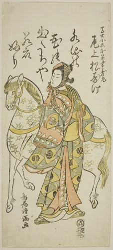 The Actor Onoe Matsusuke I as Koroku in the play "Furitsumu Hana Nidai Genji," performed at the Ichimura Theater in the eleventh month, 1765 by Torii Kiyomitsu I, print, 1765