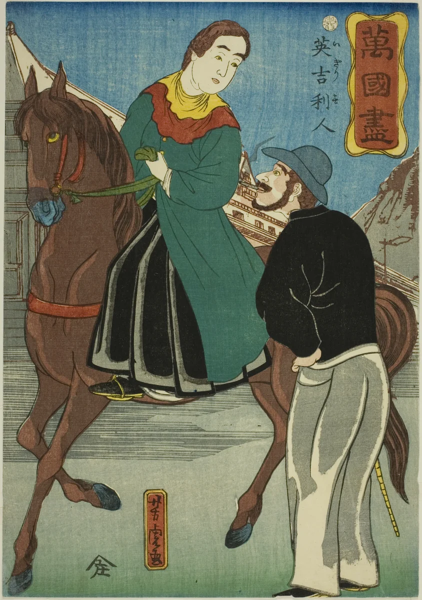 English (Igirisujin), from the series "A Collection of Various Countries (Bankoku zukushi)" by Utagawa Yoshitora (歌川芳虎), print, 1860
