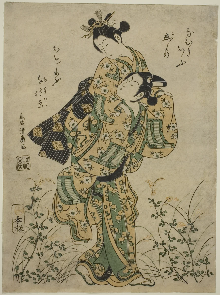 The Elopement by Torii Kiyohiro, print, 1745-1755