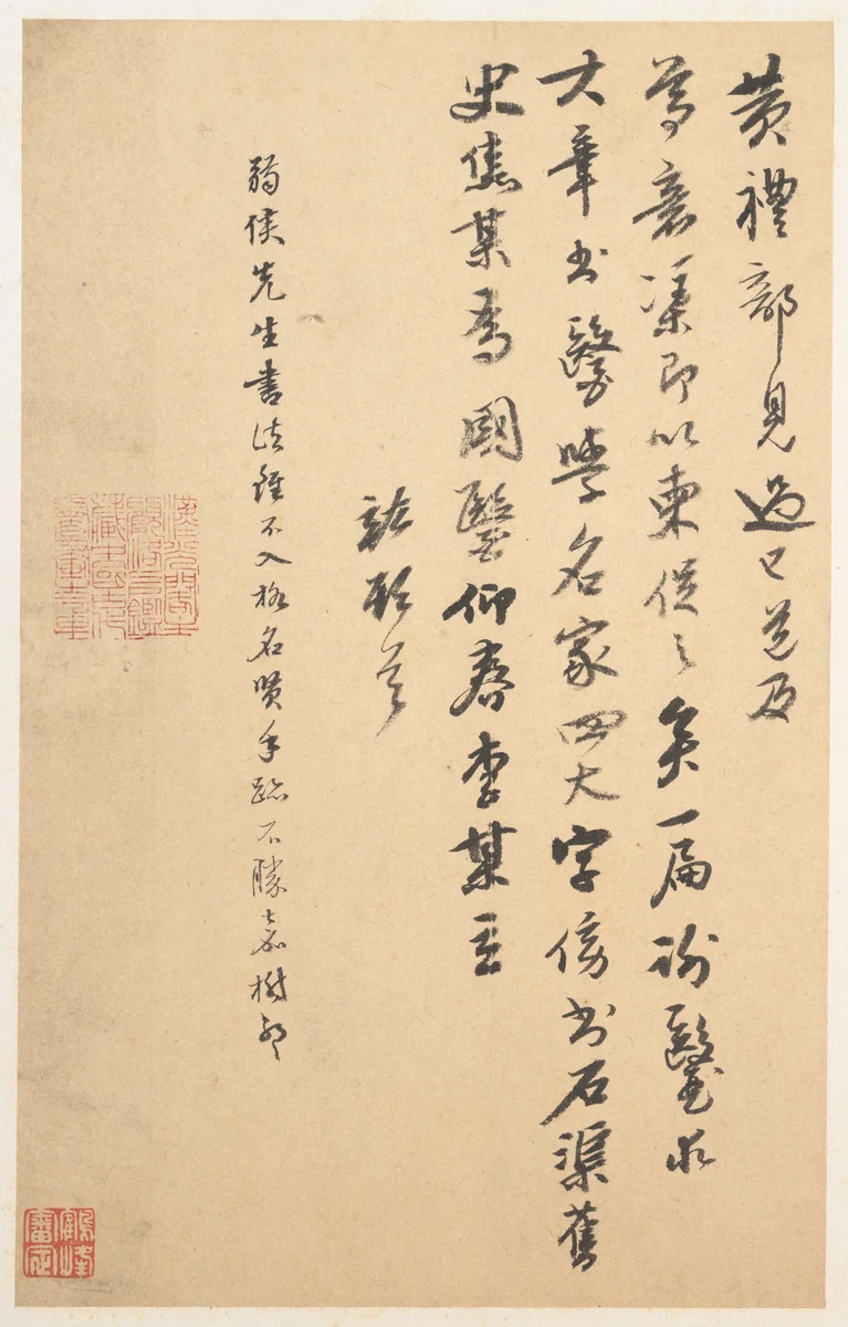 Letter by Jiao Hong, other, 1541-1620
