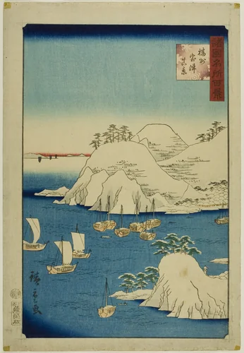 Actual View of Muro Harbor, Banshu Province (Banshu Muro-tsu shinkei) from the series “One Hundred Famous Views in the Various Provinces (Shokoku meisho hyakkei)” by Utagawa Hiroshige II (二代目歌川広重), print, 1826-1869