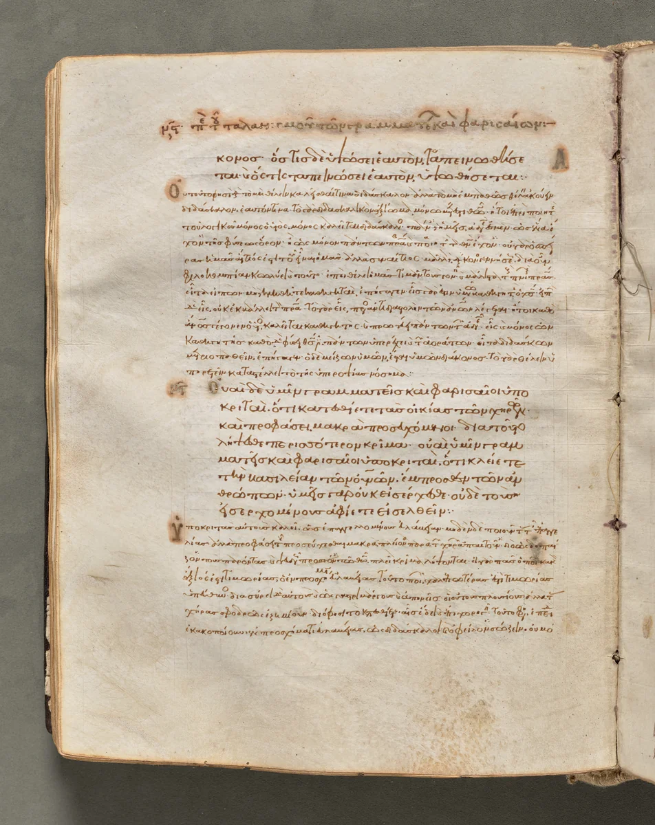 Text, folio 101 (verso), from a Gospel Book with Commentaries by Unknown, book, 1000-1100