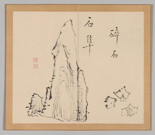 Reverberations of Taiga, Volume 1 (leaf 18) by Aoki Shukuya, other, 1730-1799