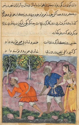The Raja’s daughter, born with three breasts, accompanies her blind husband and his hunchback guide on a journey, from a Tuti-nama (Tales of a Parrot): Forty-second Night by Unknown, painting, 1555-1565