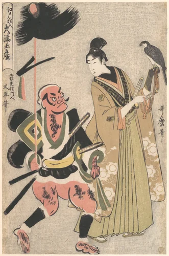 Souvenir Paintings from Ōtsu, Stocked in Edo (Edo shi-ire Ōtsu miyage) Foot-soldier with a Spear and Hawk-handler (Yari mochi yakko to taka shō) by Kitagawa Utamaro (喜多川歌麿), print, 1802-1803