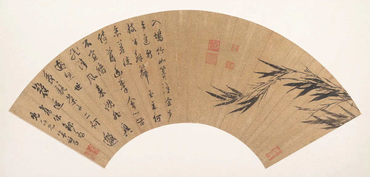 Bamboo and poem by Zhu Lu, painting, 1600-1632