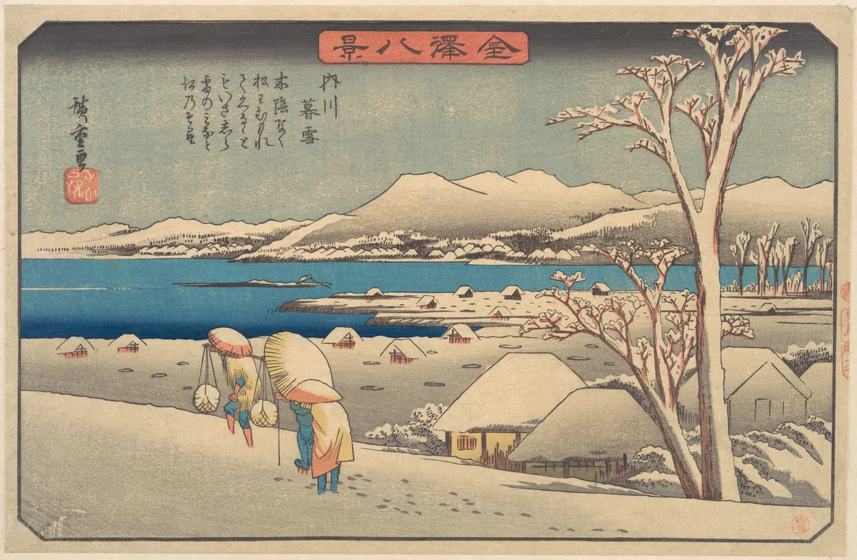 Evening Snow at Uchikawa by Utagawa Hiroshige (歌川広重), print, 1826-1846