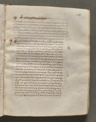 Text, folio 302 (recto), from a Gospel Book with Commentaries by Unknown, book, 1000-1100