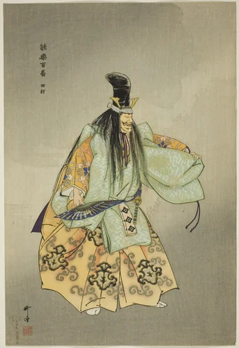 Tamura, from the series "One Hundred No Dramas (Nogaku hyakuban)" by Tsukioka Kogyo, print, 1893-1908