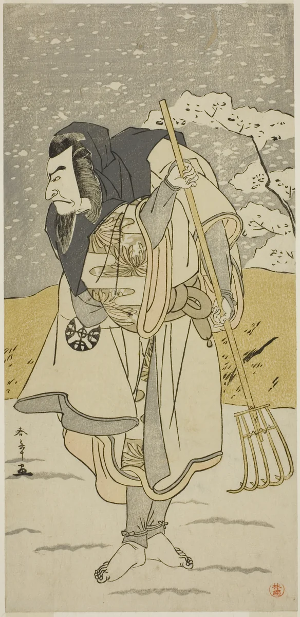 The Actor Nakamura Nakazo I as Akugenda Yoshira Disguised as a Pilgrim, in the Play Chigo Torii Tobiiri Kitsune, Performed at the Ichimura Theater in the Eleventh Month, 1777 by Katsukawa Shunsho (勝川 春章), print, 1772-1782
